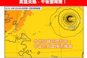 午後雷雨游擊西半部、東半部山區　林得恩：9月起恐有颱風「更接近台灣」