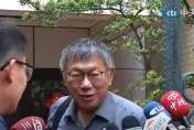木可匯400萬給柯文哲是「授權金」！謝寒冰：活了半個多世紀第一次聽說