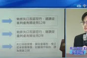 影/鄭文燦遭求刑12年！收賄500萬起訴貪污　檢察官：矢口否認犯行建請從重量刑