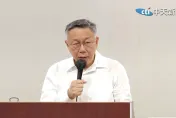 快訊/20:00京華城案羈押庭排序出爐！法官「先問柯文哲」