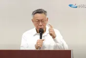 綠媒報導柯文哲不在家疑似關機！　吳怡萱譴責憑空杜撰、通篇幻想、造假新聞