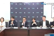 藍白黨魁22日領袖峰會！民眾黨：求同存異抗執政黨獨裁蠻橫