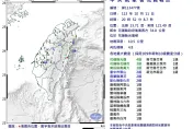 快訊/花蓮20:52爆規模4.8極淺層地震「半個台灣有感」　最大震度4級