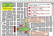 凱道明舉辦「萬人孝親洗腳」活動　周邊道路交管資訊看這裡