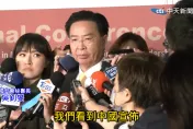 吳釗燮前助理涉共諜案　民進黨中評會：用最短時間嚴厲處置