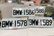 國家級迷信！車牌數字「4＝死」停止使用　交通部研議解禁