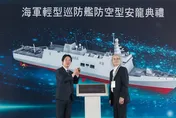 疑建造期程太短　海軍2艘輕巡防艦原型艦延至2027交艦