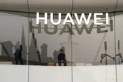 不只台積電！華為爆內鬼案　近百人涉竊密手法曝光
