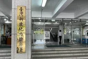 板橋語言治療師猥褻29童107次　檢求刑20年以上