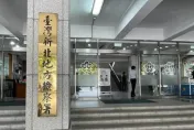 新北泰山農會理監事選舉涉賄選　檢方複訊2人交保