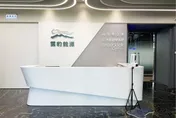 雲豹能源亮燈漲停69.8元　投資人驚呼：法說沒有變法會！