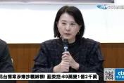 避免少數罷免多數　王鴻薇：起碼要比當選票數多出1票