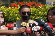 Toyz可以鬆口氣！持有大麻花被檢方追訴　法官這樣判