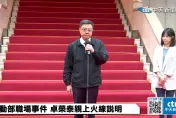 勞部輕生案家屬最新聲明　感謝各界聲援打破「官官相護」