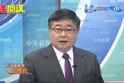 解放軍圍台大演習　呂禮詩提醒：遼寧號航艦已出港