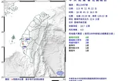 快訊/台南麻豆18:45規模「4.0極淺層地震」　最大震度4級