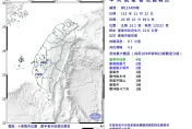 晚間3分鐘內連3震！台南居民驚魂喊：碰很大一聲！