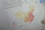 陸海關因「問題地圖」扣台灣教科書　海基會：審查趨嚴