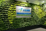 獨家／台鹽綠能小股東痛訴收購遭剝削　台鹽：收購價由第三方鑑價
