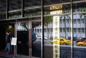 高雄4連霸女議員陳信瑜涉詐領助理費！獲裁定40萬交保