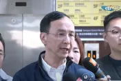 《財劃法》等3法過關重挫綠營！朱立倫沉重喊話賴清德