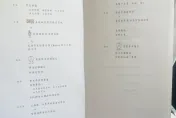 賴清德出訪飛機餐曝光！主菜「頤宮」、麵包「陳耀訓」