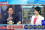 陸生訪台團誰讓民進黨超害怕？ 蔡正元驚：沒自信且丟人