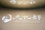 公視董監事難產　文化部：請政院函請立院重推選審委