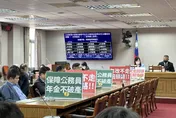 停砍年金案引發朝野激辯！12月12日是否三讀成焦點