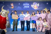 耶誕城演唱會12/14開瘋！Energy、韓國碧昂絲驚喜現身