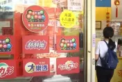 超神！花蓮幸運兒憑4200元包牌豪奪「7紅包」　3彩券行連2天中獎