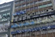 光澤案掀議！病患憂「主診非麻醉專科」好奇問　揪出資歷造假