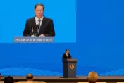 2024兩岸企業家峰會閉幕　張平：開放合作是唯一選擇