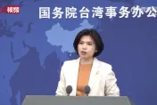 全聯台中倉儲惡火釀9死　國台辦：向遇難同胞表達哀悼