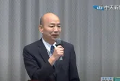 韓國瑜將率團赴美賀川普就職　柯志恩曝最重要意義