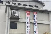 昔日職選秀落選！12年後陳傑憲日本母校掛出紅布條慶賀