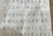被縱容的默契！停車遭留紙條「這位子我停27年」　剛來的超傻眼