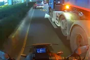 影/差點噴尿！囂張砂石車「鬼切逼車」　騎士嚇死：人生跑馬燈出現