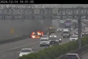 假日不平靜！國1北向水上段火燒車意外　恐怖火球畫面曝光
