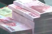 金蛇年補財運這樣做！聚集錢母換鈔票存戶頭