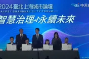 MOU沒談好？陸委會阻擋？雙城論壇卡關原因　陸國台辦回應了