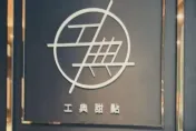 工典甜點老闆夫妻雙亡！　友曝生前「傳訊又收回」