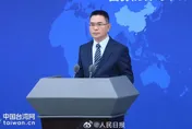 海基會指兩岸「傳話管道暢通」　陸國台辦：玩「兩面手法」
