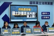 立院三讀國土計畫法　全面實施再延後6年