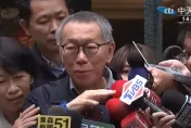 容積率爭議你也有份？　柯文哲便條紙提陳其邁疑想轉焦點