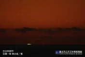 2025第一道曙光6:03在花蓮「柏南山」！　平地觀賞鵝鑾鼻、蘭嶼最佳