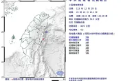 花蓮近海23:22爆規模4.6地震！最大震度2級