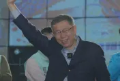 柯文哲拒當榮譽黨主席！他喊「等到恢復清白的那一天要從大門走進來」！