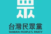 賴清德團結國家第4講　民眾黨痛批：帶頭造謠在野罔顧國防