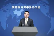海軍中和艦與大陸漁船擦撞！國台辦譴責：將調查此事件